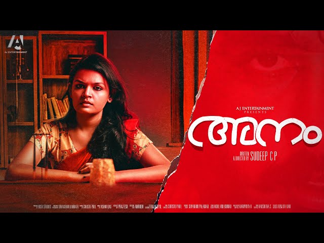 ANAM | Malayalam Short Film with English Subtitles | Sudeep C P | Official