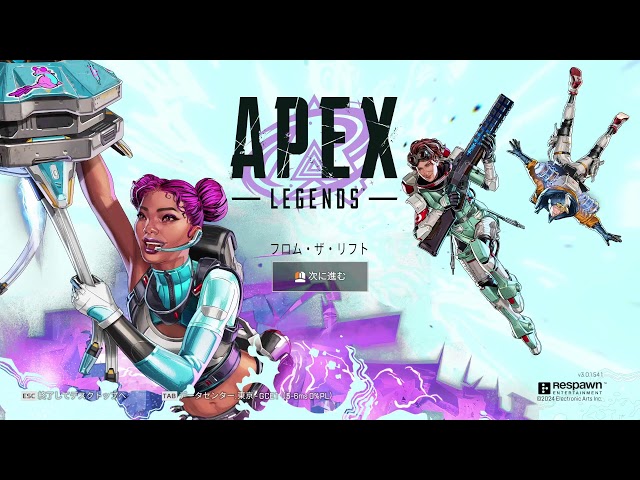 APEX女子