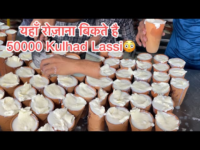 Ghaziabad में इन bhaiya की Lassi सबसे है famous😍 रोज़ाना बिकती है 50000 kulhad😳😍 #viralvideo