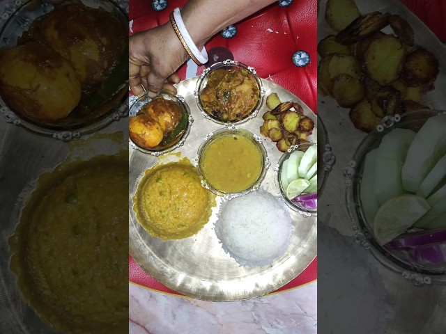 Bengali thali 😋#food #lunch #shorts #youtubeshorts #viralshorts #viralshort #bengalithali