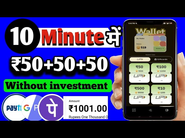 🤑2025 BEST SELF EARNING APP | ONLINE EARNING WITHOUT INVESTMENT | NEW EARNING APP TODAY