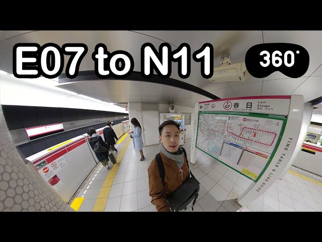 E07 Kasuga to N11 Korakuen station เดินเปลี่ยนสายรถไฟ | Tokyo in 360 day3-1