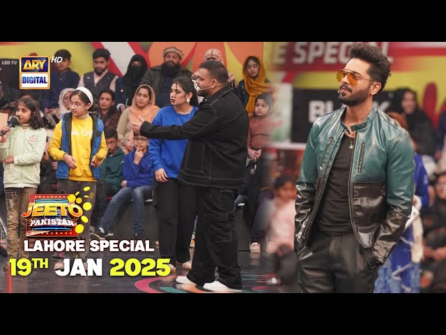 Jeeto Pakistan | Lahore Special | 19 Jan 2025 | Fahad Mustafa | Game Show | ARY Digital