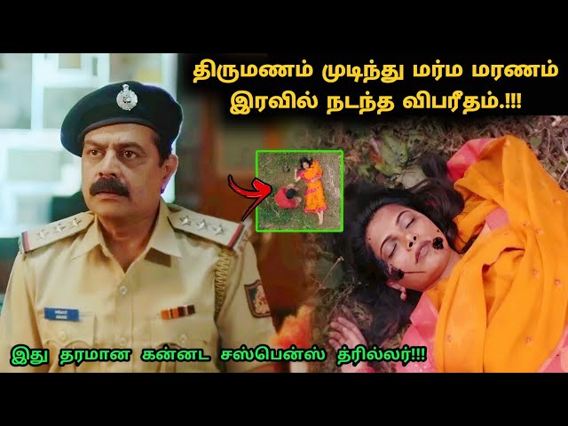 தக்காளி! Twistக்கு மேல Twist படம் இது!! | Suspense Thriller Movie Explained in Tamil | 360 Tamil 2.0