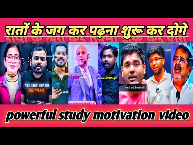 📚🔥Powerful Study Motivation video | Khan Sir Motivational Video | Success Mindset | Focus On Goal |💯