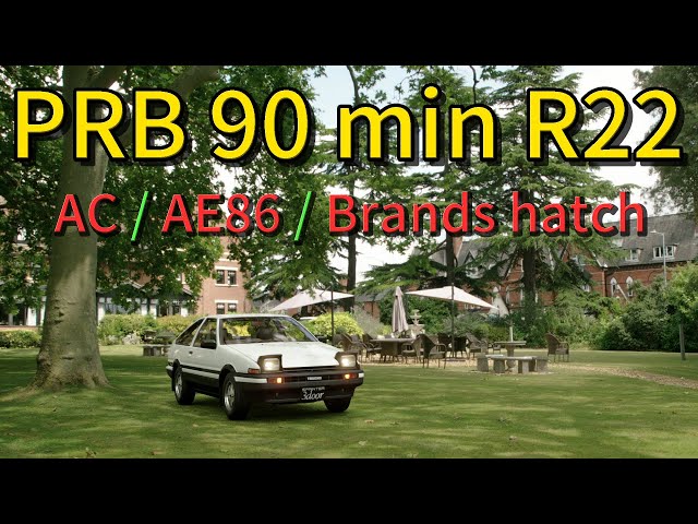 2018 PRB 90 min R22 精彩片段 | Assetto Corsa | AE86 | Brands Hatch - Indy