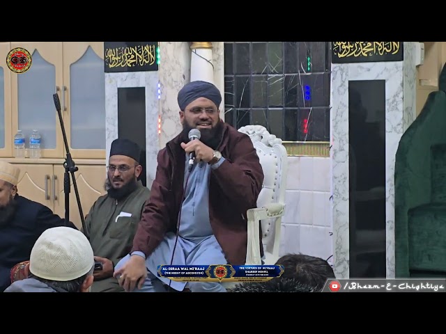 Alhaj Syed Furqan Qadri Naat | Virtues Of Mi'raaj Shareef | Taajdar e Madina Leicester | 04.02.25