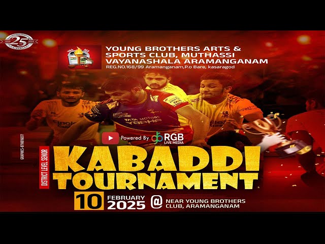 YOUNG BROTHERS ARTS & SPORTS CLUB & MUTHASSI VAYANASHALA ARAMANGANAM PRESENTS KABADDI TOURNAMENT