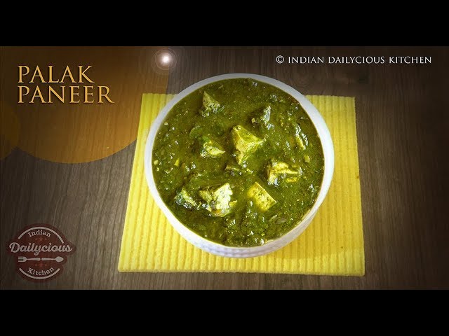 Palak Paneer | How to make Palak Paneer | Restaurant Palak Paneer | Spinach & Cottage Cheese Recipe