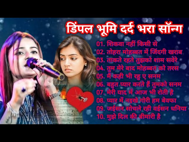 Live Dimpal Bhumi Ghazal💕 90s Love Song💋 Dimpal Bhumi Ghazal, Alka Yagnik, Kumar Sanu, Lata