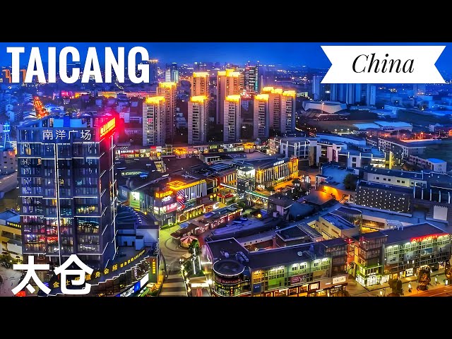 Walking China | China Walking Tour | China City Life | Taicang, a lovely Town near Shanghai