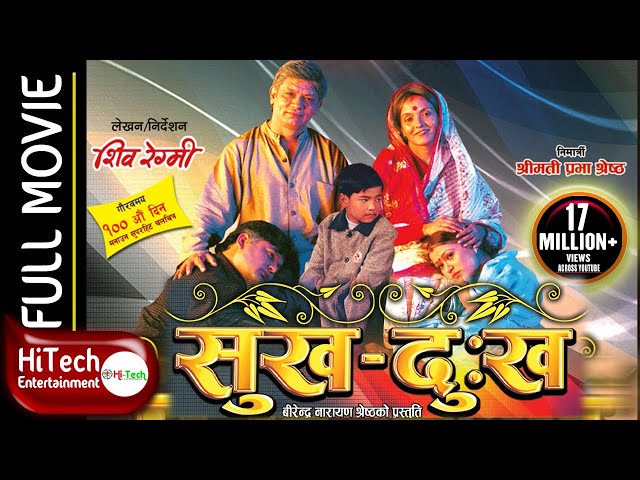 Sukha Dukha | Shri Krishna Shrestha | Mandan Krishna Shrestha | Jharana Thapa | Keshab Bhattarai