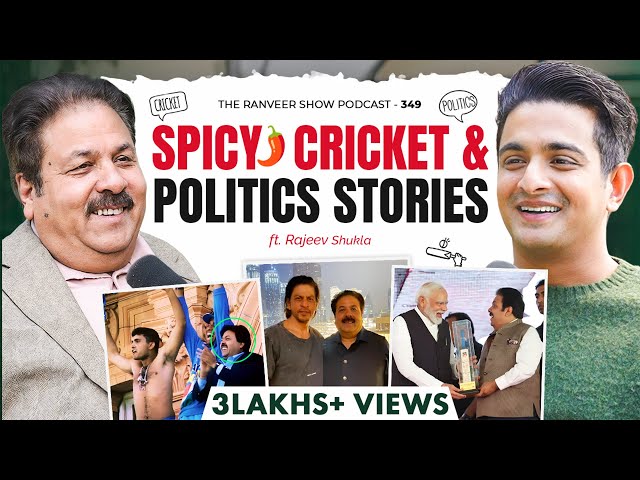 Rajeev Shukla on TRS | Politics, BCCI, Ind-Pak, Stories of Coldplay Concert, MSD, Sachin, SRK & More