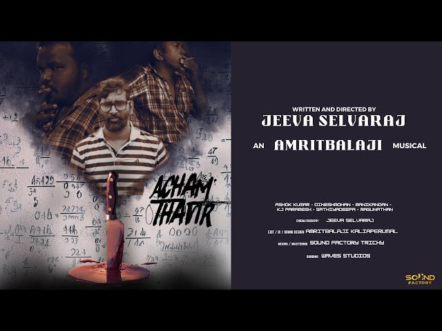 Acham Thavir |A Gritty Tamil Short Film | Fear vs Courage | Jeeva Selvaraj | Ashokkumar| Amritbalaji