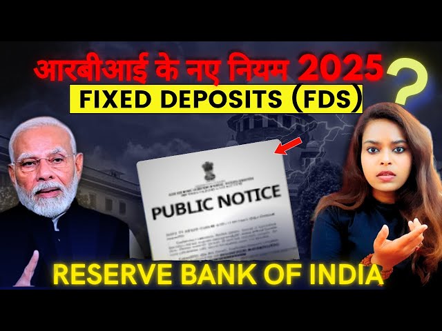 Fixed Deposit - RBI New Rules for fixed deposits (FDs) Fixed Deposit RBI rules