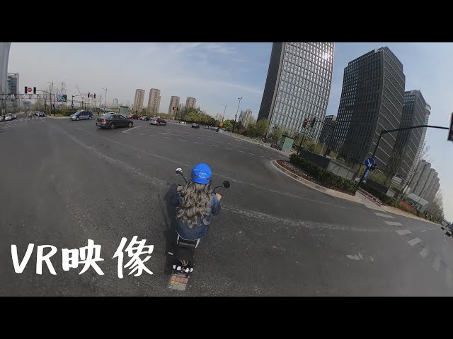 VR映像テスト「上海日本人学校付近」