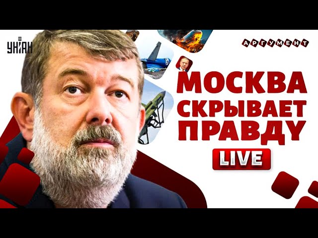 Вот кто сбил лайнер Баку-Грозный: Путин осатанел! Токаев и Эрдоган готовят ответку РФ /МАЛЬЦЕВ LIVE