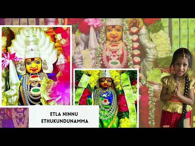 Etla Ninnu Ethukondhunamma | Lakshmi Devi Songs |  Little girl Singing Lakshmi Devi Song