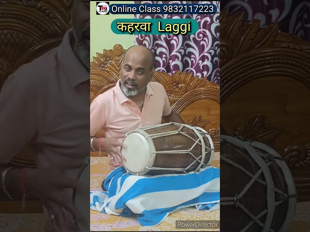 #laggi #kaharwataal #dholaktutorial #taaltarangmanoj #shorts