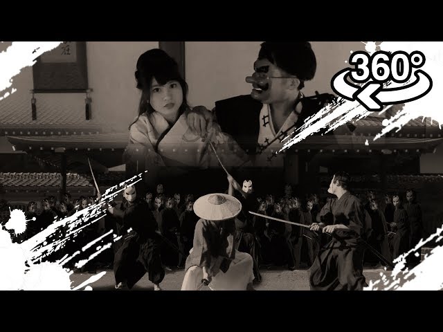 【360度動画】VR SAMURAI バトル ～囚われの姫を救え！～ / VR SAMURAI BATTLE: Save a Princess from Captivity