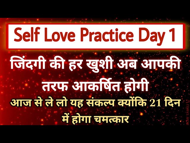 your Magical Self Love and Self healing journey has begun || Self Love Practice Day 1 || self love