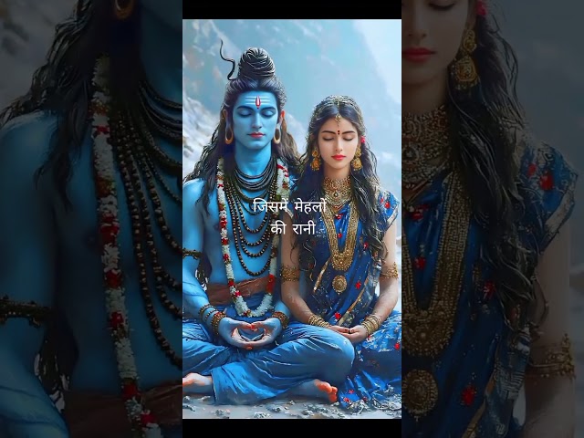 दुनिया की सबसे बड़ी| Har Har Mahadev Hariduwar #mahadev #bholenath #viral #shorts #ytshorts #trend