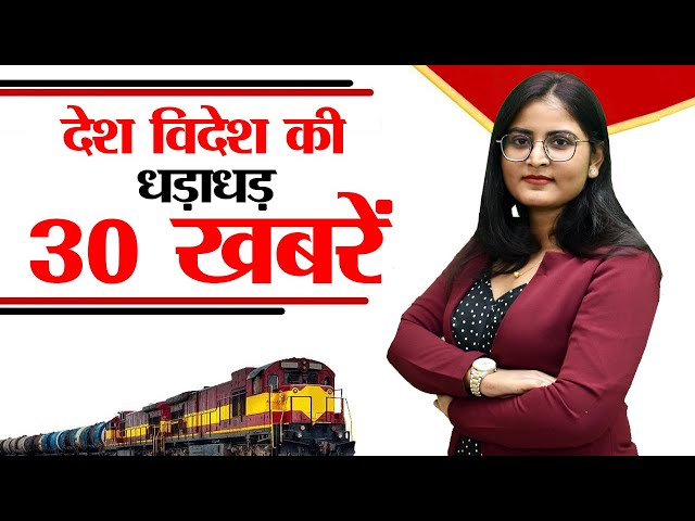 Today live news of 4th feb. on Tax slab, Supreme court, Indian railways, Ram mandir, Jio plan .