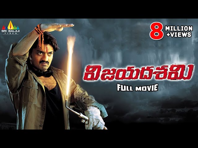 Vijayadasami Telugu Full Movie | Kalyan Ram, Vedhika | Sri Balaji Video