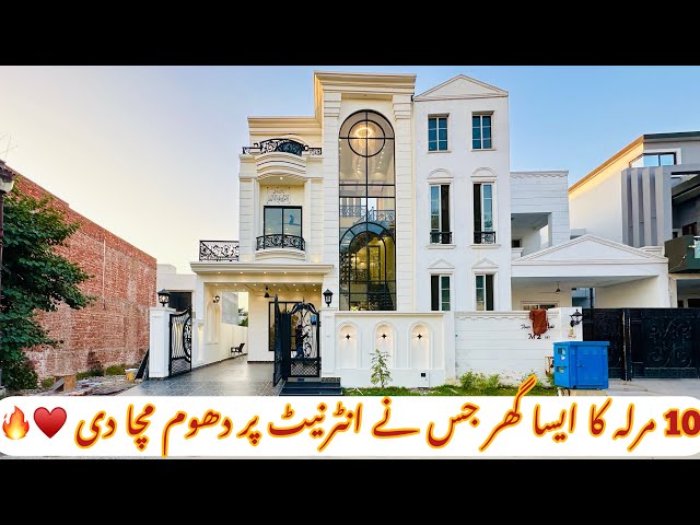 10 Marla Beautiful Royal Villa For Sale In Lake City Lahore.