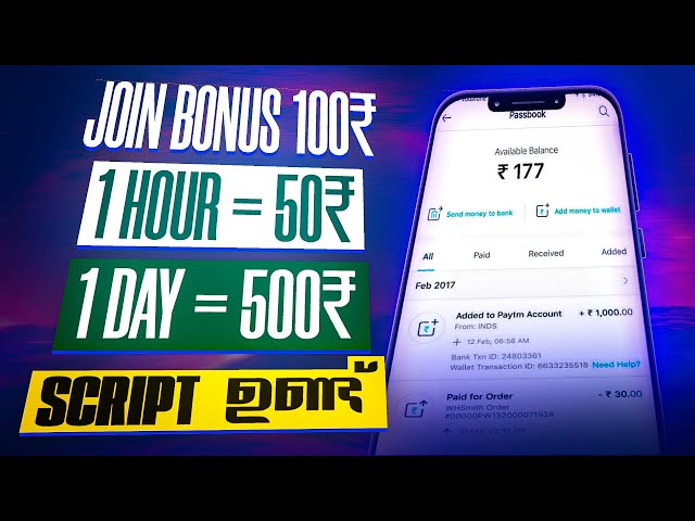 ✅Daily💥1000 3000🔥2024 New Money Making Apps Malayalam  Earn Money Online Malayalam 2024