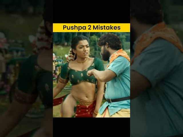 FUNNY MISTAKES in Pushpa 2 Movie 😂 Full Movie in Hindi #shorts #mistakes