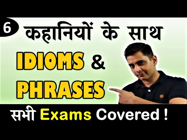 Part-6 || Idioms and Phrases with meaning || Idioms and Phrases for SSC CGL | SSC CHSL | IBPS | SBI