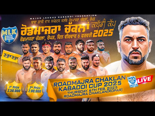 Road Majra Chaklan || MLK Kabaddi Cup 2025  Live Now