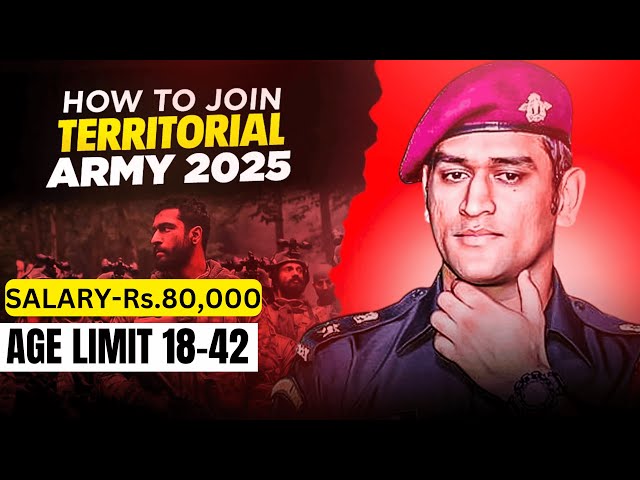 HOW TO JOIN TERRITORIAL ARMY IN 2025 | BY SIDDHARTH SIR #territorialarmy