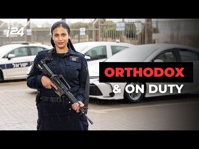 Inside the Lives of Israel’s Female Haredi Police (Orthodox Jewish)