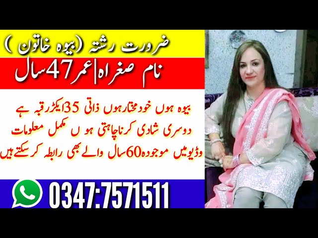 Zaroorat Rishta in pakistan  Episode 430 -Urdo And Hindi- |Female Perposal |Pakeeza rishta Point