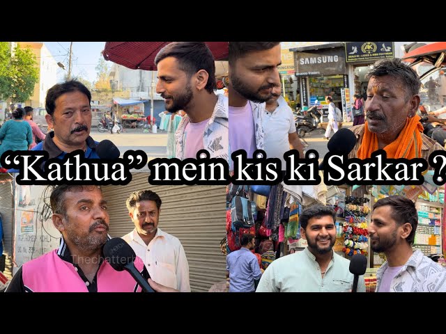 KATHUA MEIN KISKI SARKAR ? // Gareeb Admi mar jaye ga tab Ayegy yeh