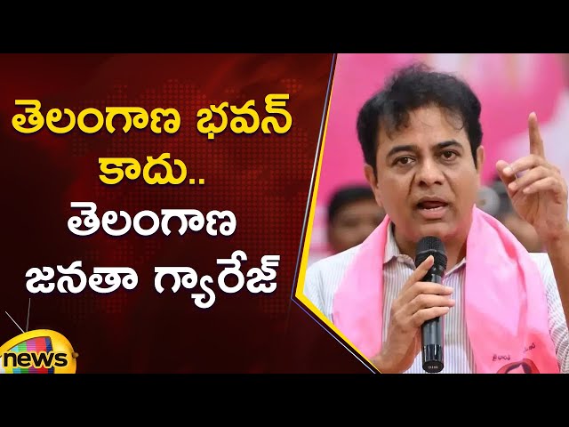 KTR Aggressive Speech at Telangana Bhavan | BRS Latest Updates | Telangana Politics | Mango News