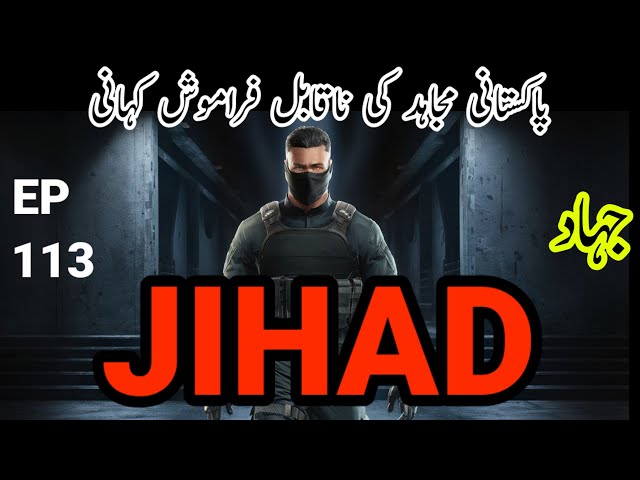 JIHAD | Ep 113 | Grass Soup Given To Pakistani Jasoos By Israeli Soldiers | Dilchasp Kahaniyan