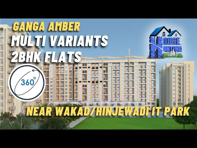 360 Visuals of 2BHK Apartments Goel Ganaga Amber 360II TathawadeII Near Wakad Hinjewadi I Pune West