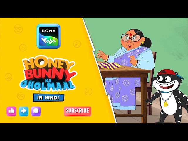 बिजली के बिल की बरपाई  I Hunny Bunny Jholmaal Cartoons for kids Hindi|बच्चो की कहानियां |Sony YAY!