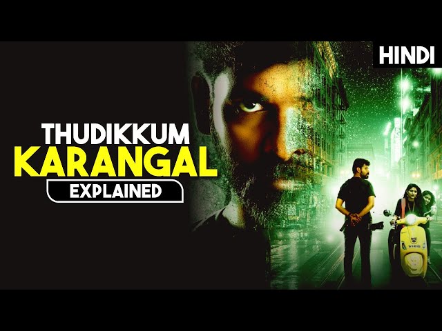 Best Investigation Crime Thriller Film With Mind-Blowing Twist | Movie Explained in Hindi