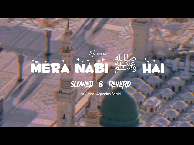 mera Nabi hai /slowed reverd naat/lofi version Nasheed