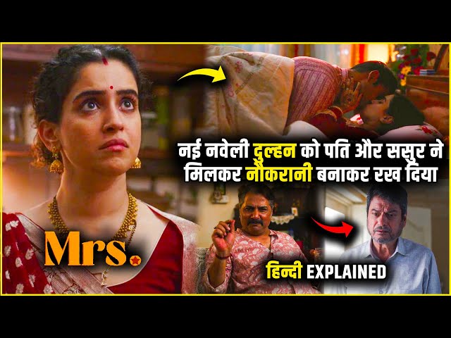 Jab Pati ka asli Chehra samne aaya to kya hua | New 2025 movie Explained in Hindi