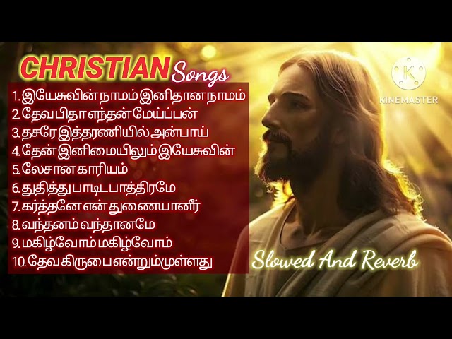 Christian Songs | l Slowed And Reverb l jesus Songs in Tamil #christian #jesus #nonstop