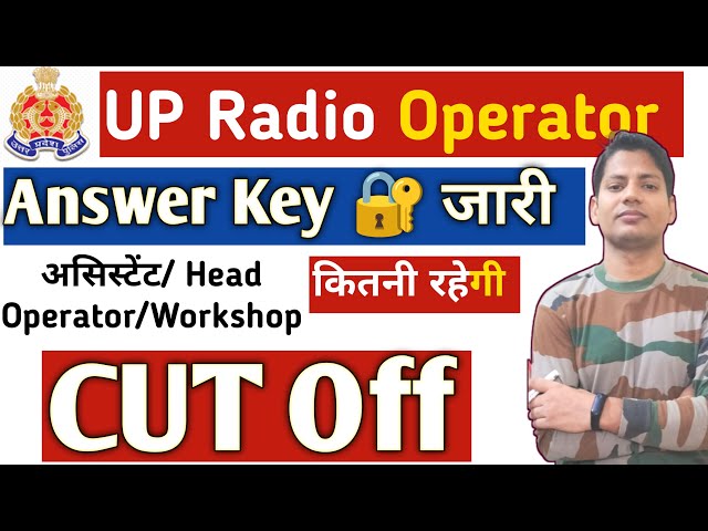 इस बार रेडियो ऑपरेटर की Cut off कितनी जायेगी । UR EWS OBC SC ST FEMALE Cut off radio operator 2024