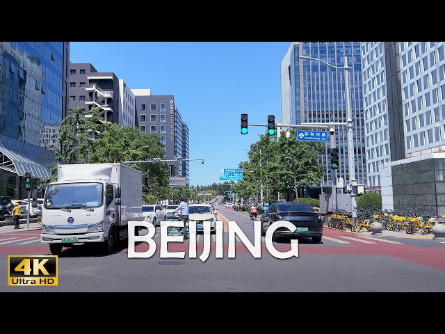 Beijing Zhongguancun - Downtown Driving - China's Silicon Valley - 4K HDR