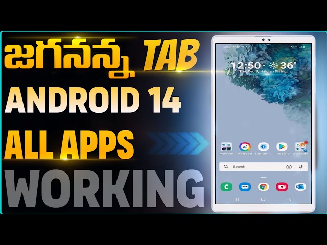 jagananna tab lo all apps android 14 100% working#jaganannataballapps#jaganannatabandroid14allapps