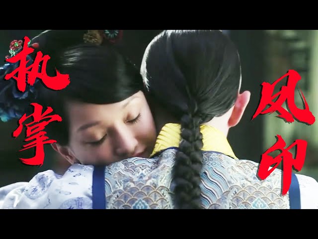 Ruyi helped the emperor and the queen mother get back together,queen mother made Ruyi the queen!