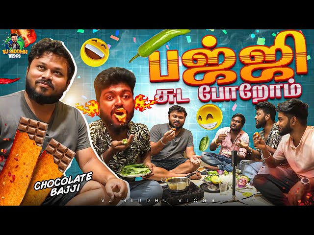 Chocolate பஜ்ஜி மஜா😋 | Vj Siddhu Vlogs